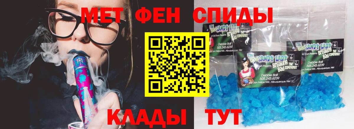 АМФЕТАМИН  Вход с VPN  Каспийск  Amphetamine 98% 