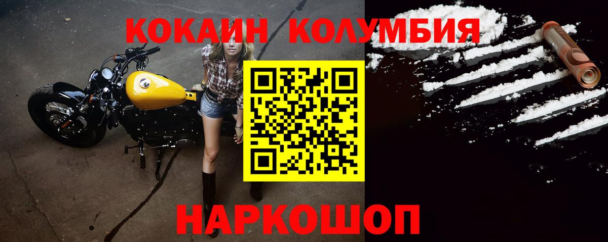 Кокаин VHQ Каспийск
