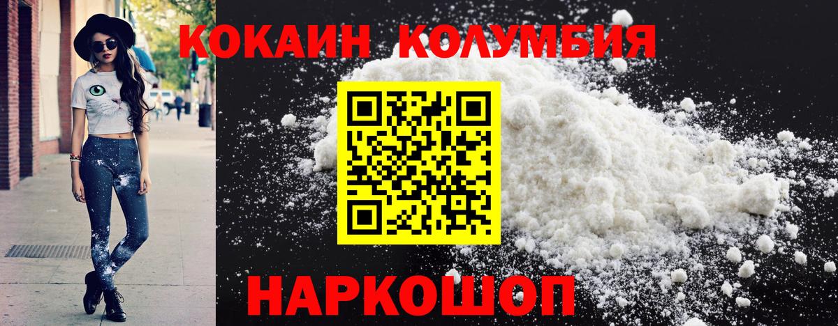 сколько стоит  Вход с VPN  Каспийск  Кокаин VHQ  КОКАИН 99% 