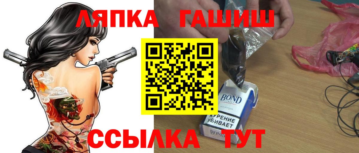 ГАШИШ индика сатива Каспийск