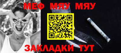 mdpv Комсомольск-на-Амуре