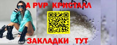 каннабис Прокопьевск
