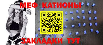 прущие крисы Краснокаменск