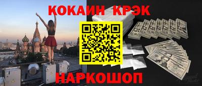 прущие крисы Краснокаменск