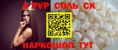 прущая мука Краснознаменск