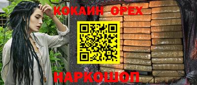 ПСИЛОЦИБИНОВЫЕ ГРИБЫ Краснодар