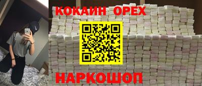прущая мука Краснознаменск