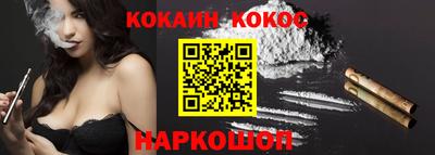 каннабис Прокопьевск