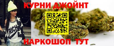 соль курить ск Прохладный