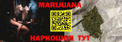 прущие крисы Краснокаменск