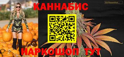 каннабис Прокопьевск
