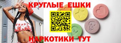 ПСИЛОЦИБИНОВЫЕ ГРИБЫ Краснодар