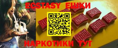 ПСИЛОЦИБИНОВЫЕ ГРИБЫ Краснодар