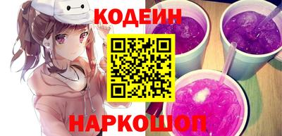 соль курить ск Прохладный