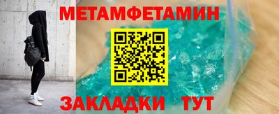 прущие крисы Краснокаменск