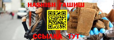 ПСИЛОЦИБИНОВЫЕ ГРИБЫ Краснодар