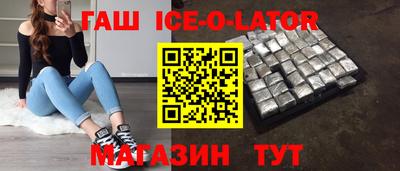 прущие крисы Краснокаменск