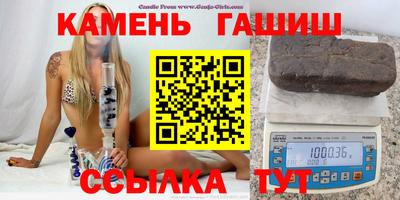соль курить ск Прохладный
