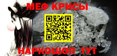 прущая мука Краснознаменск