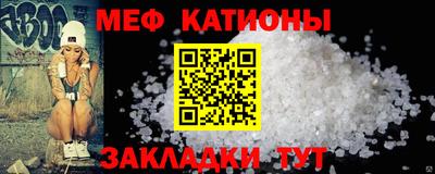прущие крисы Краснокаменск