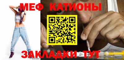 прущая мука Краснознаменск