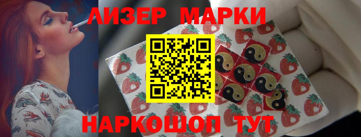 LSD-25 экстази кислота Каспийск