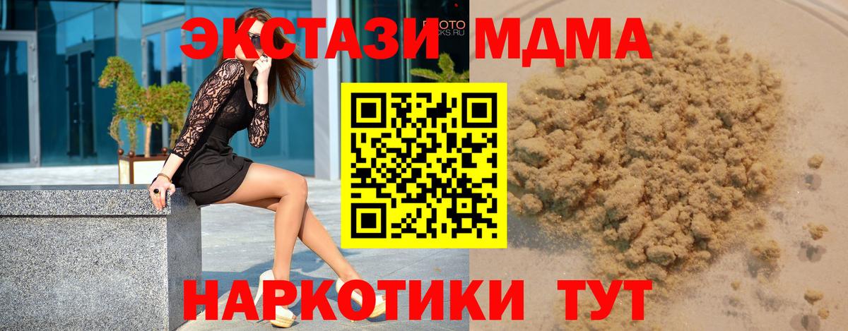 MDMA VHQ Каспийск