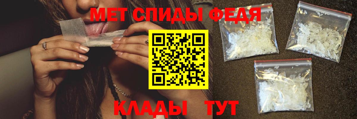 Первитин  Метамфетамин Methamphetamine  Вход с VPN  Каспийск 